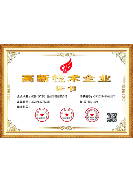 Certificate Of Honor